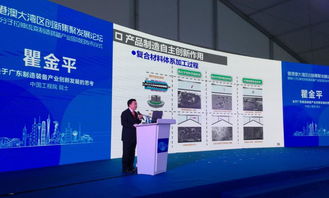 中國塑料機械工業協會 中國機械塑料協會官方網 行業信息 研究咨詢 行業統計 數據信息